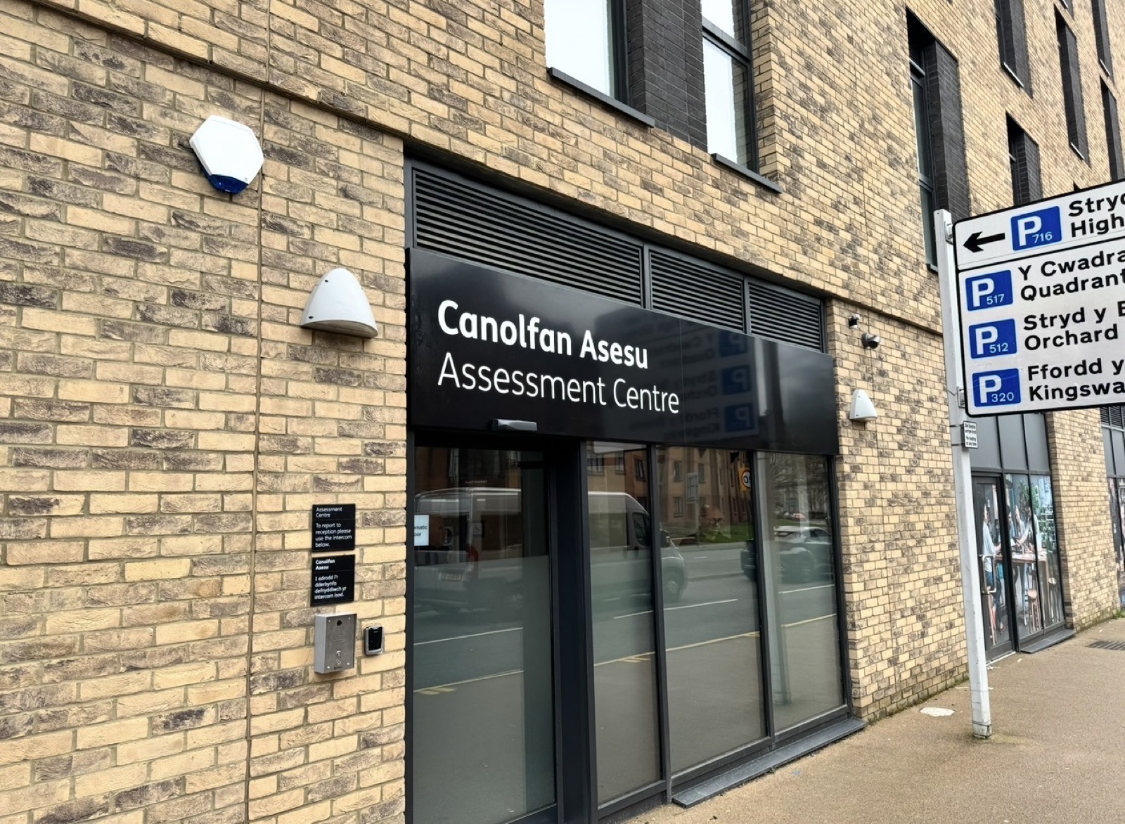 DWP Assessment Centre, Swansea - Canolfan Asesu front entrance